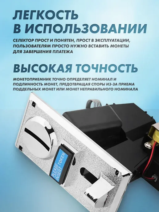 Джентл Монетоприёмник для игровых автоматов Kolikon, вариант, фото 2