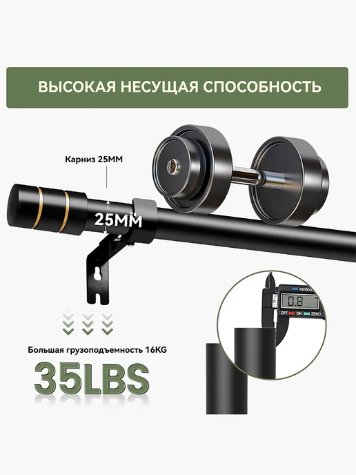 Widyana Карниз для штор настенный однорядный металлический 76-300 cm, черный, фото 4