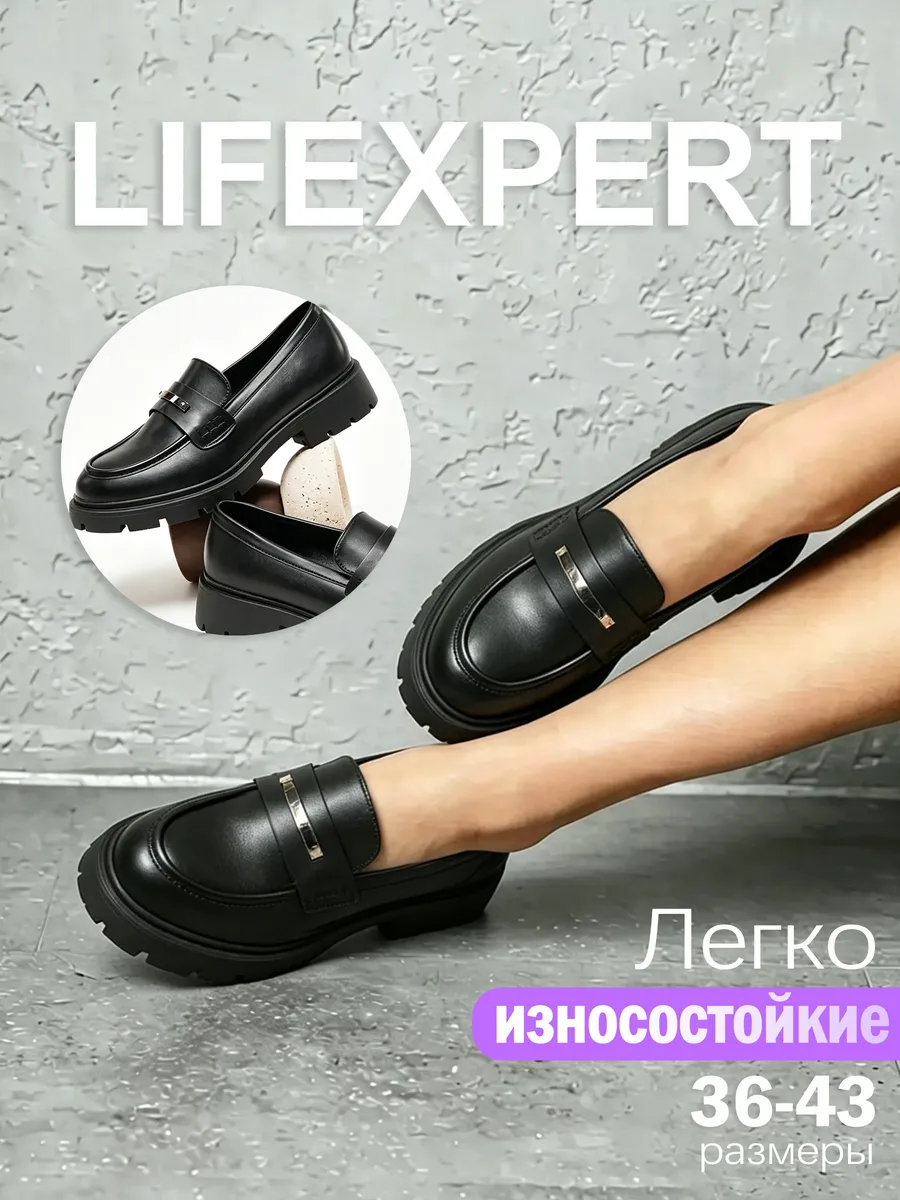 Туфли лоферы лаковые классические повседневные платформенные