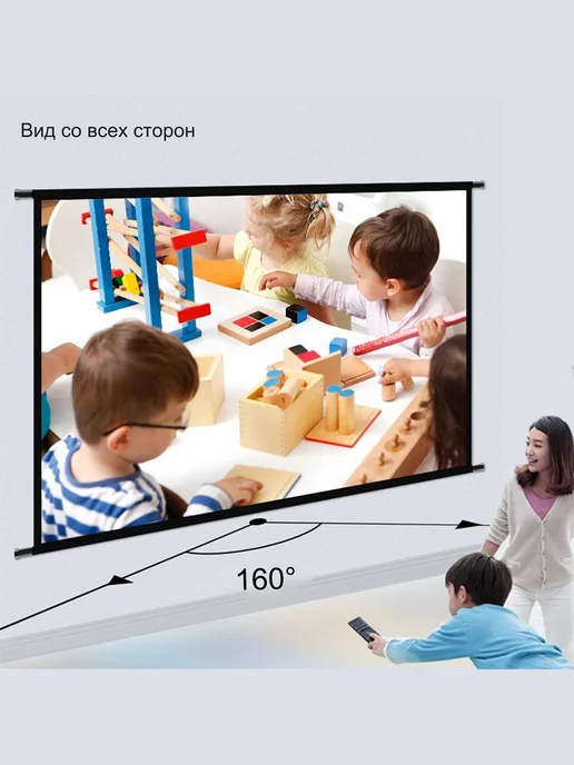 VEIDADZ Настенный складной экран для проектора 120", вариант, фото 4