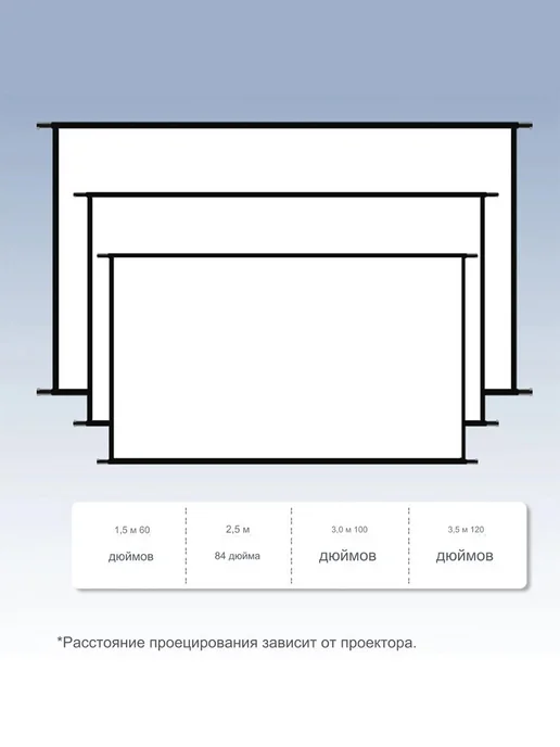 VEIDADZ Настенный складной экран для проектора 120", вариант, фото 5