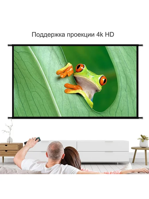 VEIDADZ Настенный складной экран для проектора 120", вариант, фото 8