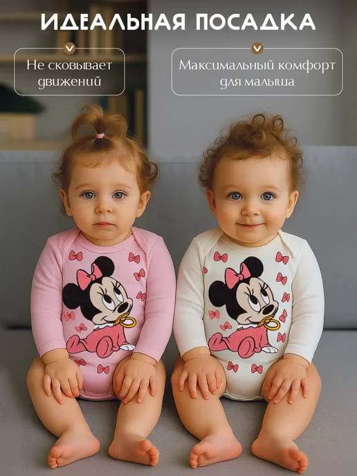 SE&NA-I Боди для малышей с длинным рукавом Дисней 2 шт, 2 шт, фото 2