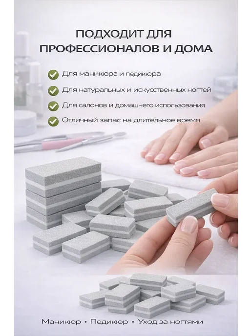 ДАНЮ12 Бафики для маникюра и педикюра набор 50 штук серые, серый, фото 3
