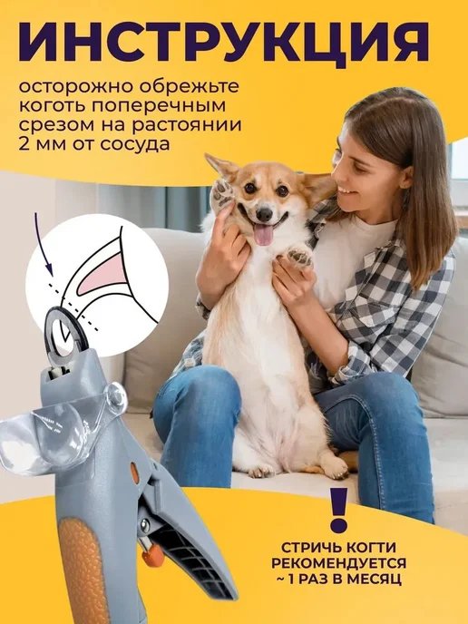 RoyalGroom Когтерез с LED подсветкой для кошек, безопасный уход, серый, фото 6