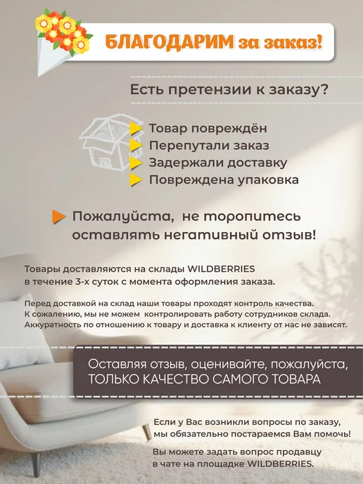 Номерки гардеробные белые 65х45мм №1-20, белый, фото 3