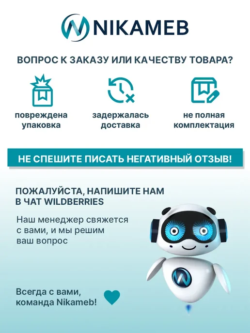 Nikameb Шкаф-пенал МС Диана-4, 40х42,5х210 см, 40x42.5x210 см, фото 4