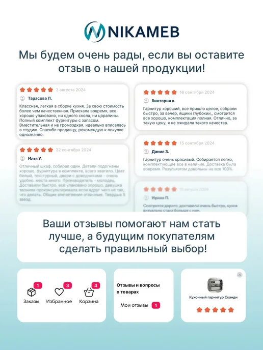 Nikameb Шкаф-пенал МС Диана-4, 40х42,5х210 см, 40x42.5x210 см, фото 5