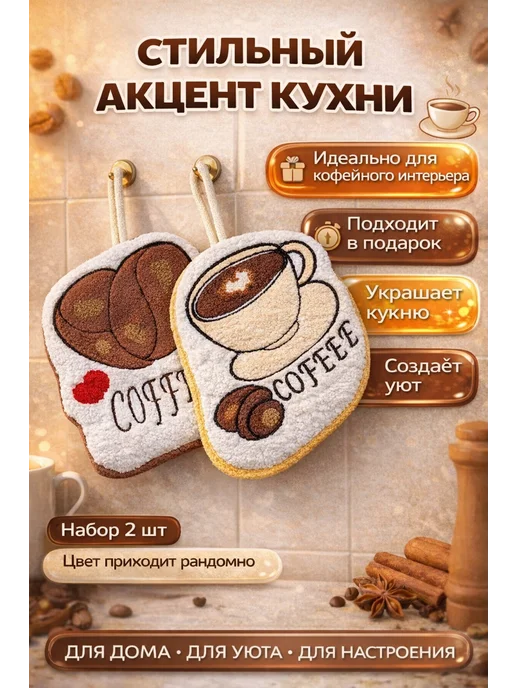 Прихватки кухонные набор, белый