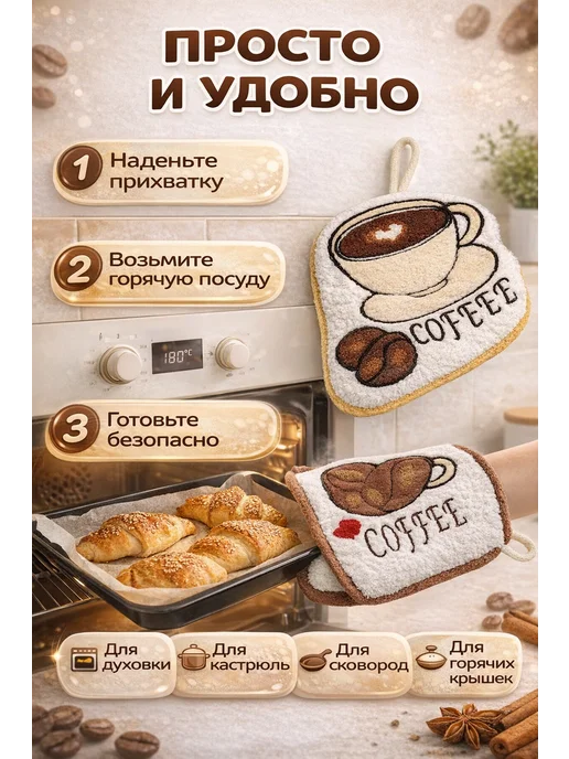 Прихватки кухонные набор, белый, фото 3