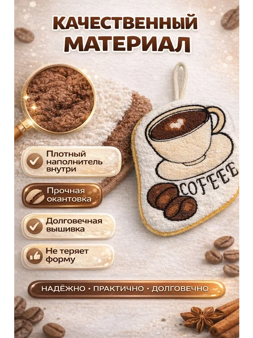 Прихватки кухонные набор, белый, фото 4