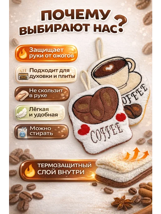 Прихватки кухонные набор, белый, фото 5