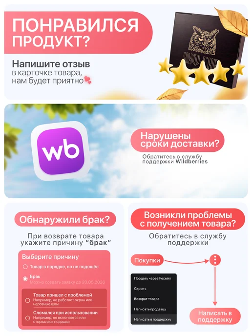 ЧифГив Подарок на 8 марта, черный, фото 6