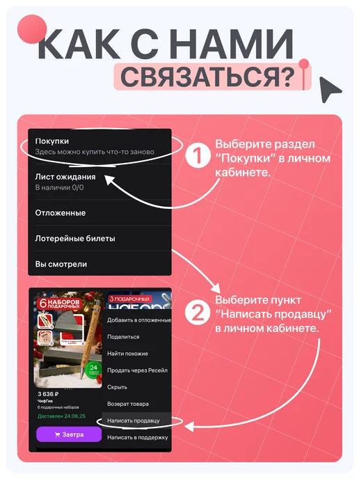 ЧифГив Подарок на 8 марта, черный, фото 7