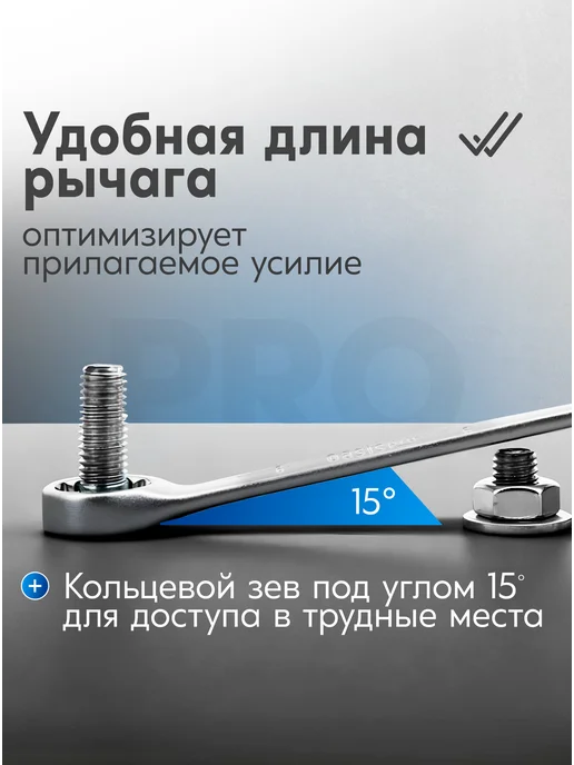 Oasis Гаечный ключ комбинированный Pro 8 мм, серый, фото 3