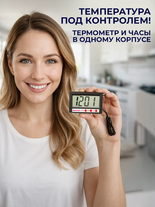 GT Термометр электронный с выносным датчиком, черный, фото 2
