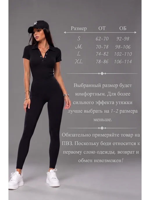 BodyCharm Боди утягивающее футболка, черный, фото 4