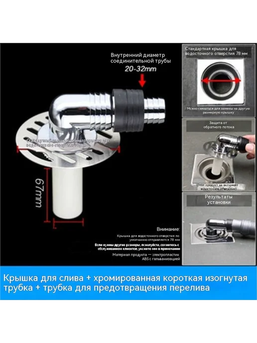 Соединитель Трубка от переполнения, вариант, фото 6