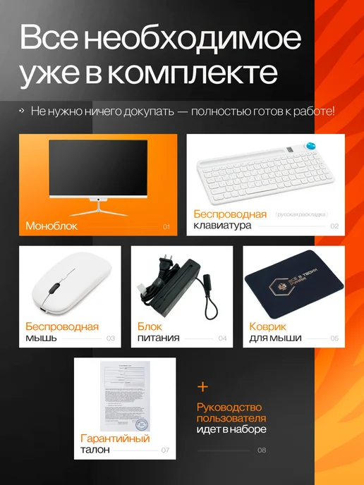 DWO Моноблок 24 дюйма Intel i7 4790 16 Гб RAM, 16 ГБ, 512 ГБ, белый, в упаковке 5 кг, фото 7