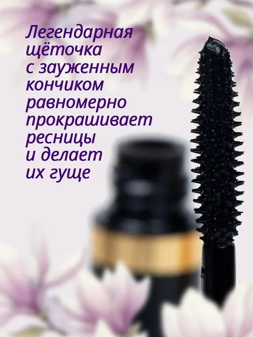 VIVIENNE SABO Тушь для ресниц сценический эффект Cabaret, черный, фото 5
