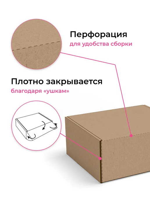 BoxStore коробки 22х11х9 см, 10 шт, цвет эко бурый, 11x9 см, 10 шт, фото 7
