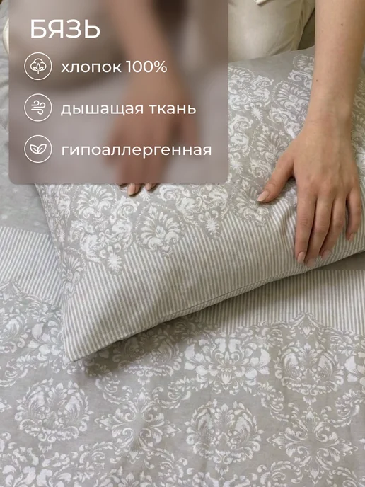 Яркое утро Пододеяльник 2 спальный бязь 175х215 хлопок, белый, фото 4