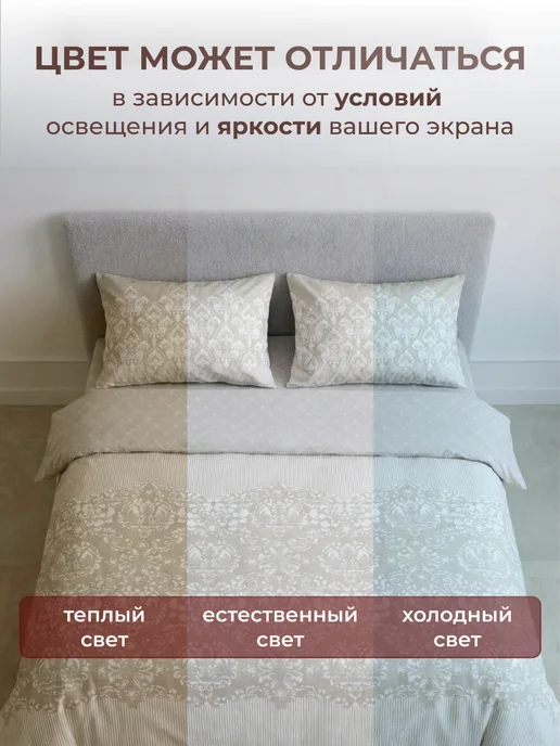 Яркое утро Пододеяльник 2 спальный бязь 175х215 хлопок, белый, фото 8