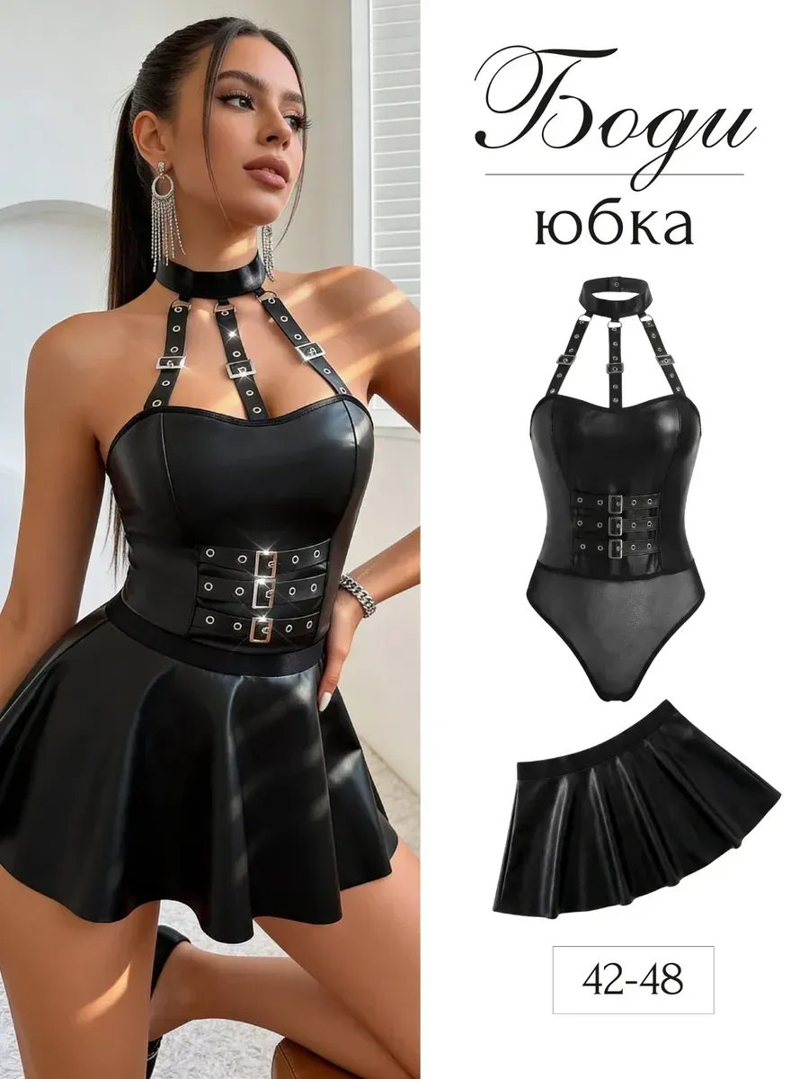Эротическое ролевой костюм кожаное боди с юбкой 18+