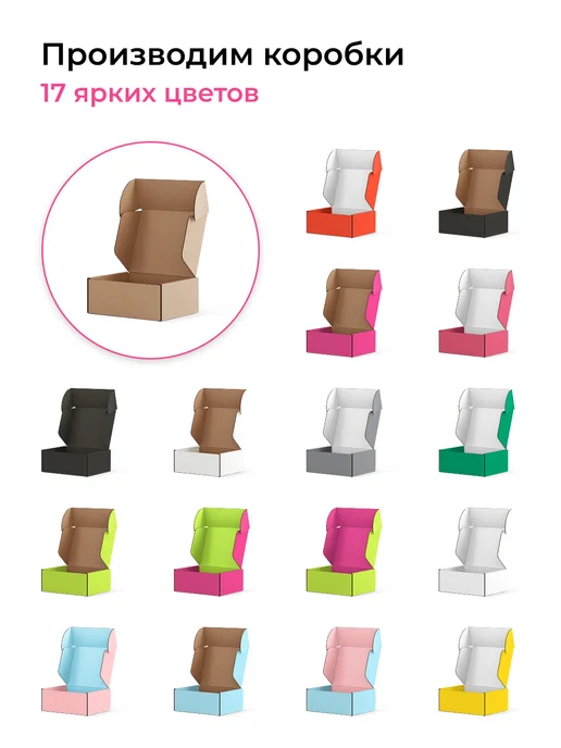 BoxStore коробки 22х15х8 см, 10 шт, цвет эко бурый, 15x8 см, 10 шт, фото 2