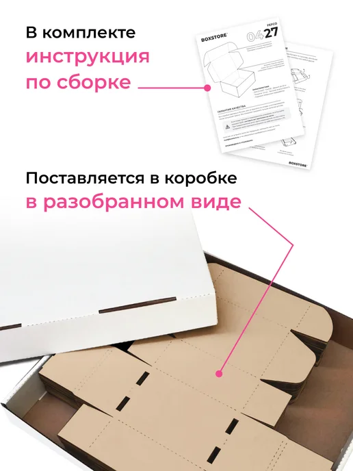 BoxStore коробки 22х15х8 см, 10 шт, цвет эко бурый, 15x8 см, 10 шт, фото 8
