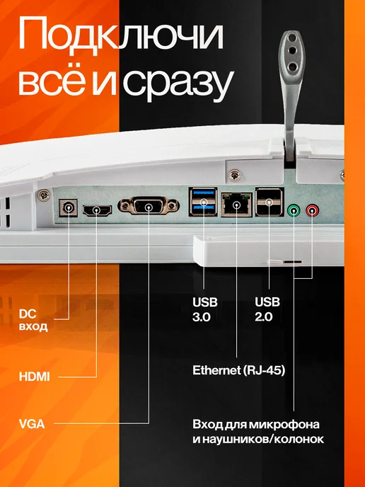 DWO Моноблок 24 дюйма Intel i7 4790 16 Гб RAM 1 ТБ SSD Черный, 16 ГБ, 1 ТБ, белый, фото 6