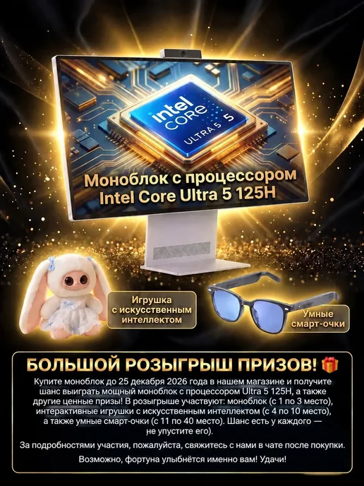 DWO Моноблок 24 дюйма Intel i7 4790 16 Гб RAM, 16 ГБ, 512 ГБ, черный, фото 2