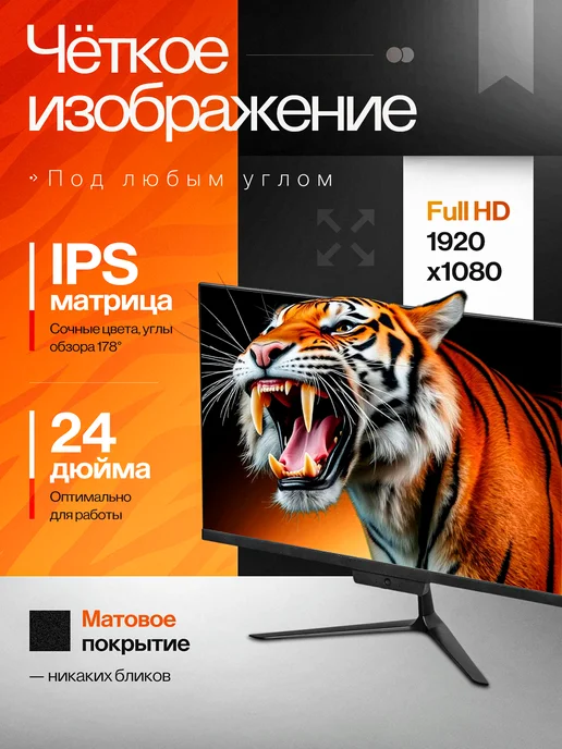 DWO Моноблок 24 дюйма Intel i7 4790 16 Гб RAM 1 ТБ SSD Черный, 16 ГБ, 1 ТБ, черный, фото 5