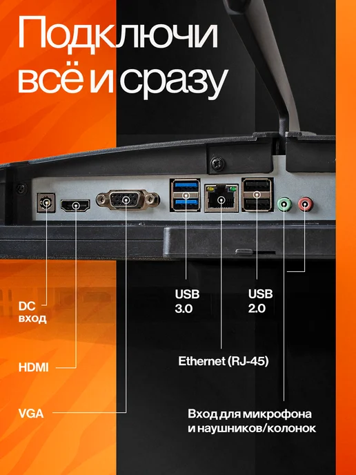 DWO Моноблок 24 дюйма Intel i7 4790 16 Гб RAM 1 ТБ SSD Черный, 16 ГБ, 1 ТБ, черный, фото 6