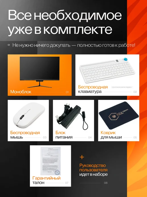 DWO Моноблок 24 дюйма Intel i7 4790 16 Гб RAM 1 ТБ SSD Черный, 16 ГБ, 1 ТБ, черный, фото 7