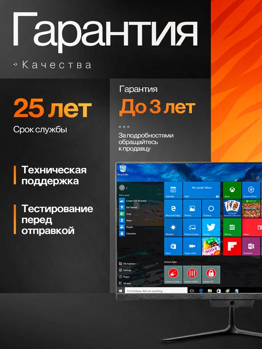 DWO Моноблок 24 дюйма Intel i7 4790 16 Гб RAM 1 ТБ SSD Черный, 16 ГБ, 1 ТБ, черный, фото 8