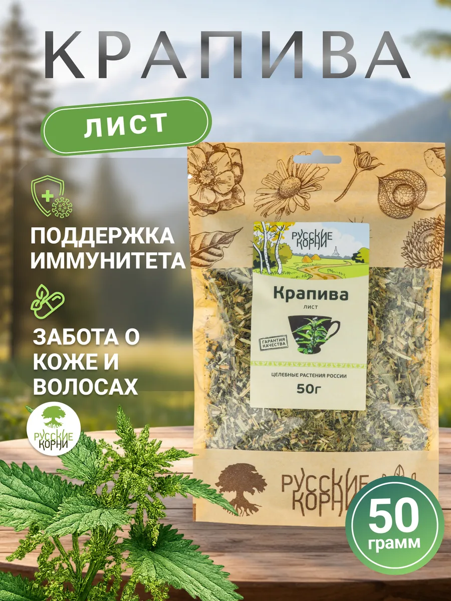Лист красивы травяной сбор для потенции от диабета