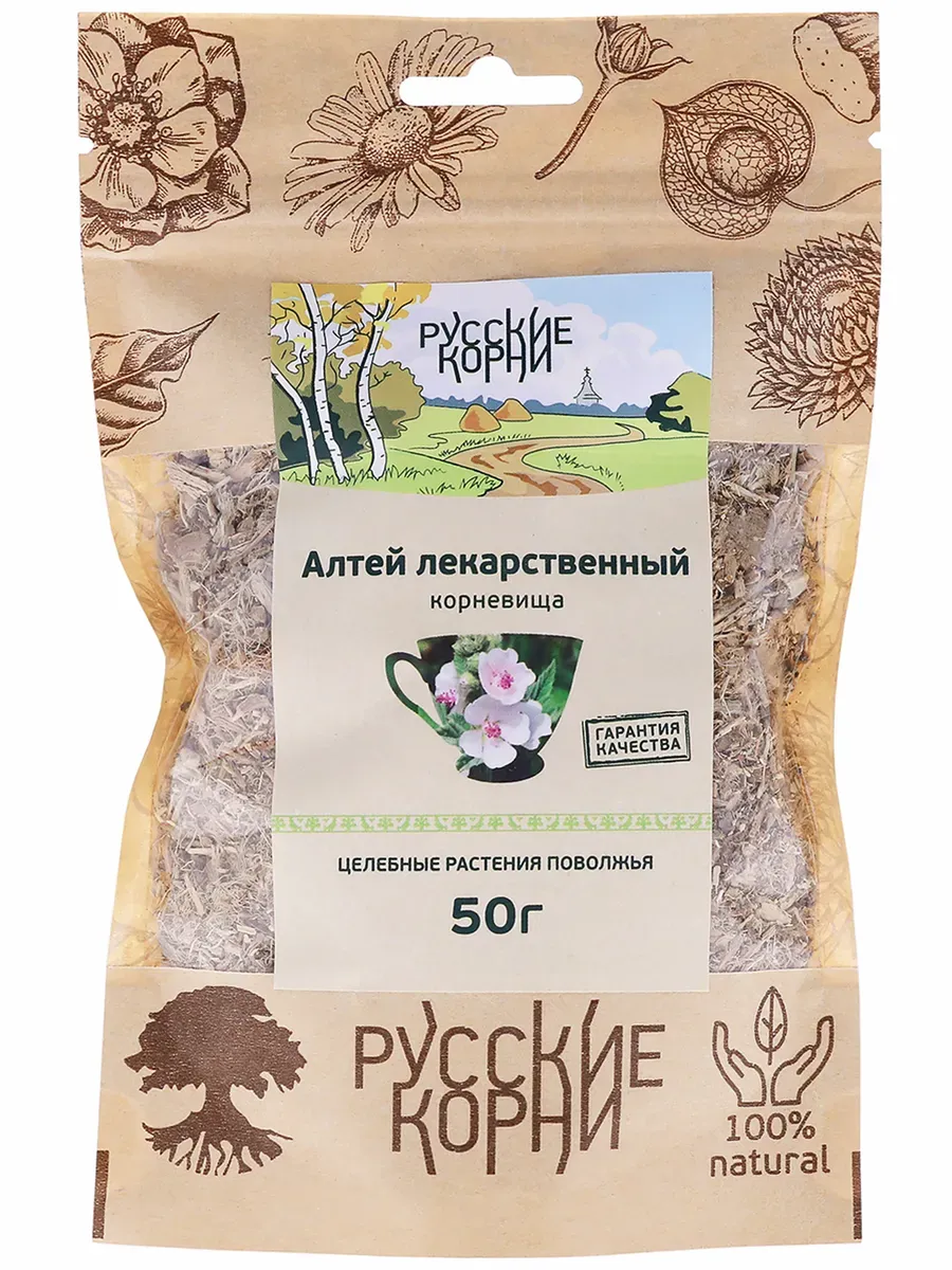 Алтей корень для печени почек желудка пищеварения