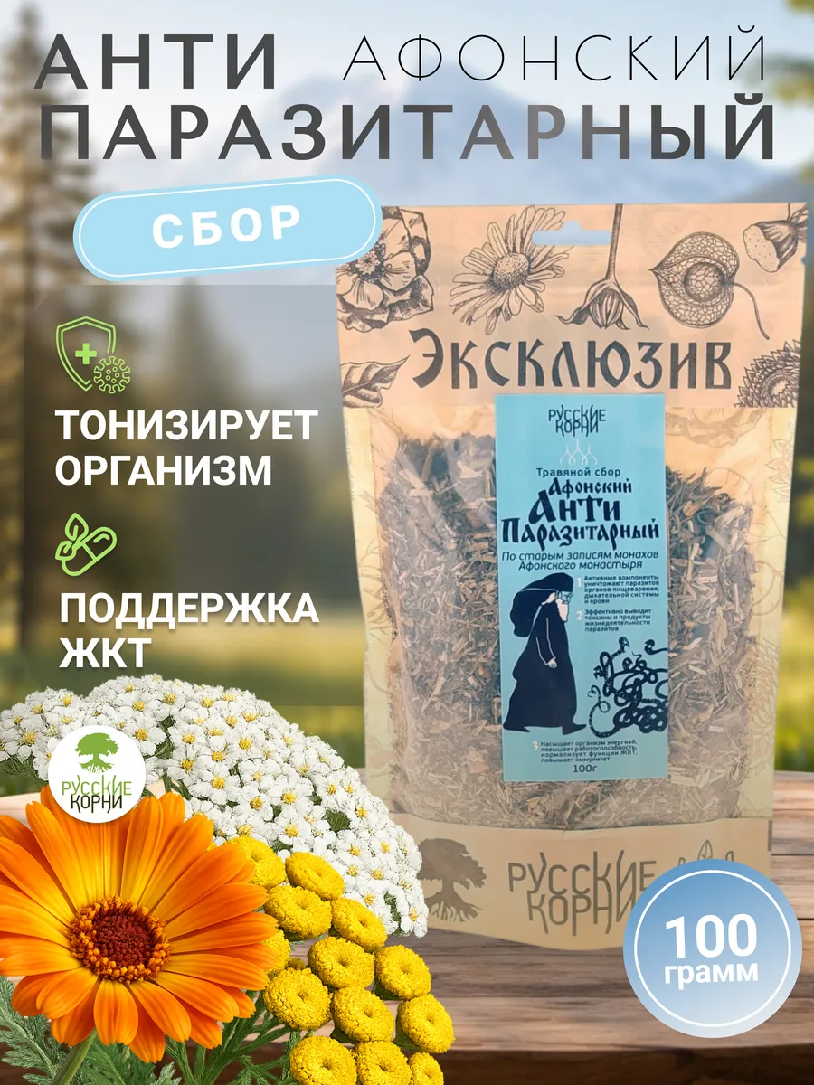 Антипаразитарный сбор 100 г