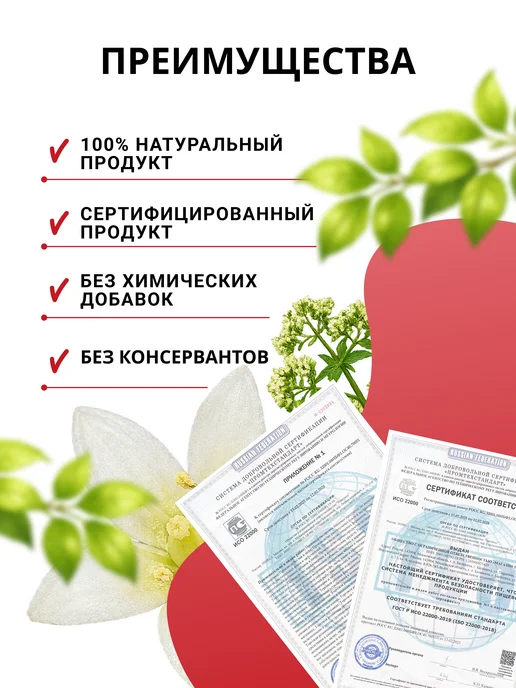 Русские корни Марена красильная корень сушеный, травяной сбор, вариант, фото 6