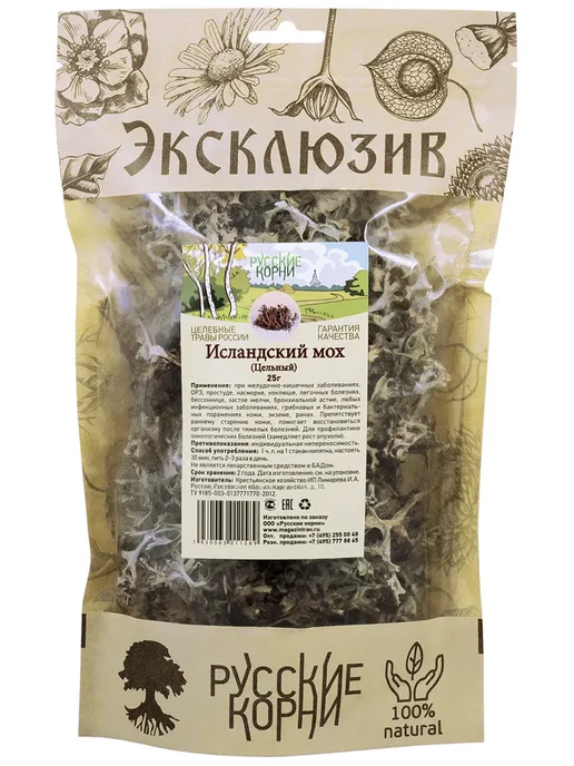 Русские корни Исландский мох цетрария, травяной сбор, 2 уп по 25 г, 25 г, фото 4