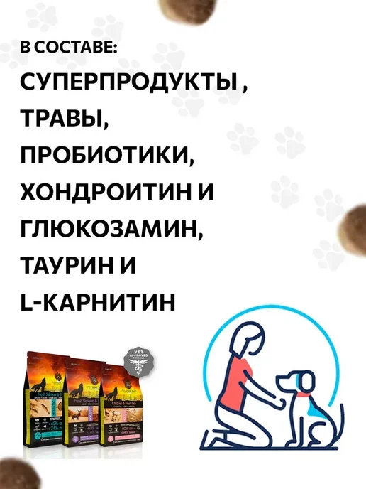 Сухой корм Ambrosia Пищеварением для собак, чувствительное пищеварение, 2 кг, фото 8