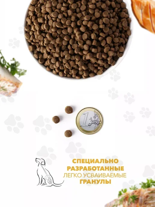 Сухой корм Ambrosia для собак, щенки, 2 кг, фото 4