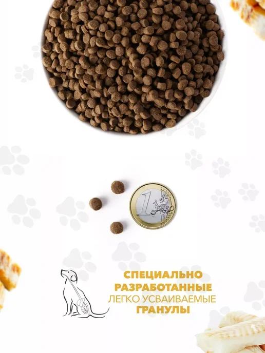 Сухой корм Ambrosia Монопротеиновый для собак, взрослые, 5 кг, фото 4