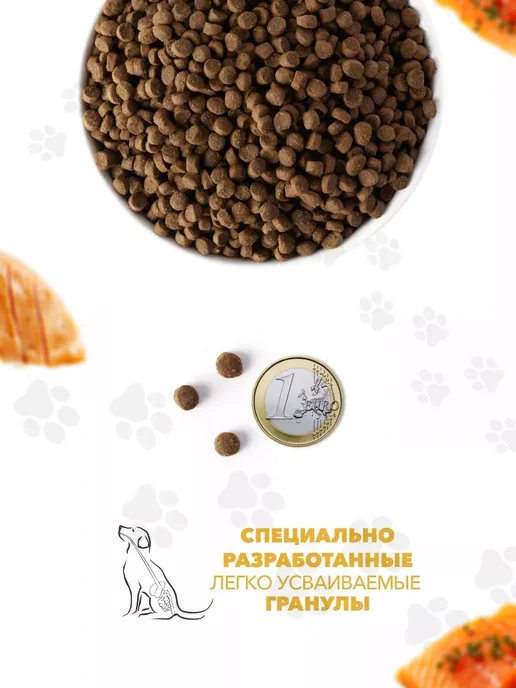 Сухой корм Ambrosia для собак, крупные, щенки, 12 кг, фото 4
