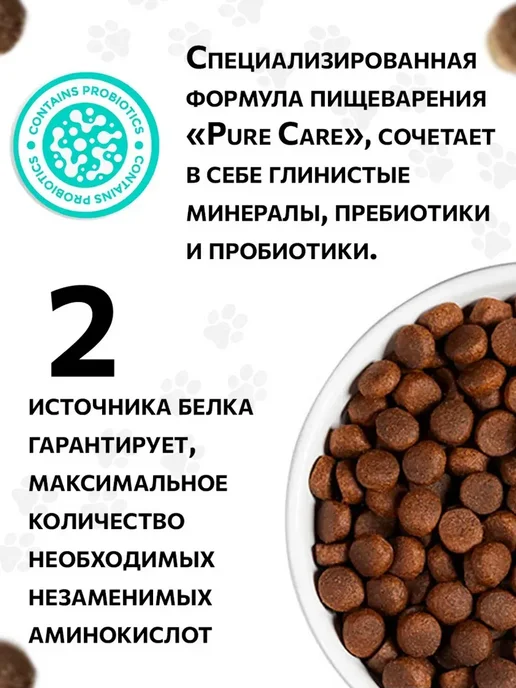 Сухой корм Ambrosia для собак, крупные, щенки, 12 кг, фото 5