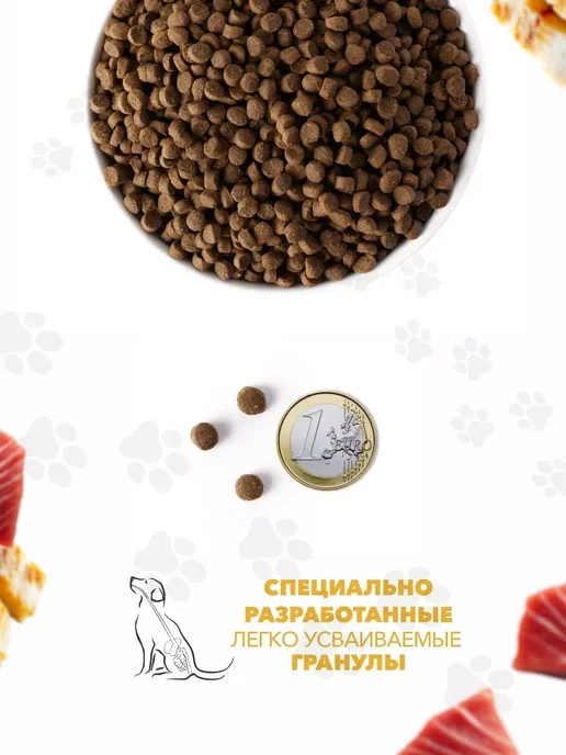 Сухой корм Ambrosia Монопротеиновый для собак, взрослые, 1,5 кг, фото 4