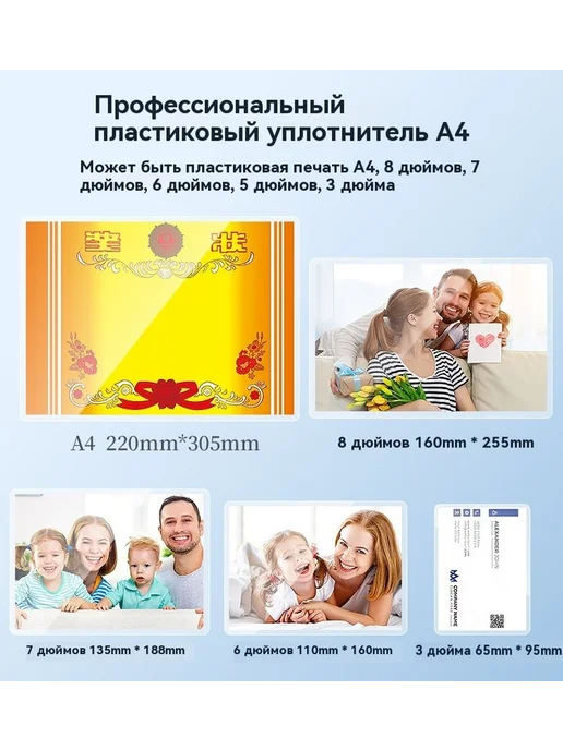 Пластиковые уплотнитель A4, вариант, фото 19