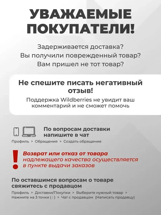 Гарант Перемычка аккумулятора грузовая медный наконечник 35мм 45см, коричневый, фото 5