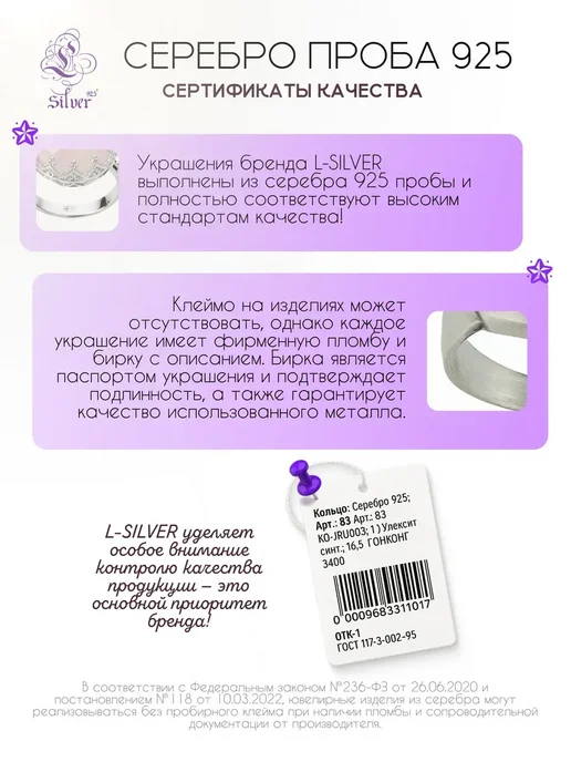 L-Silver Серебряная брошь-подвеска с синим агатом, черный, фото 7